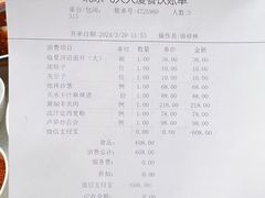 -飞天食府(飞天大厦店)