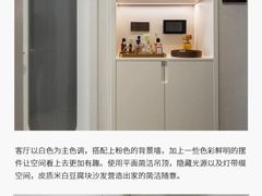 -京东家装(福州总店)