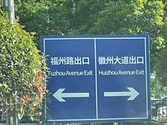 -安徽世纪金源大饭店游泳馆(滨湖区)
