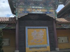 -正觉寺