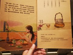 -梅间堂茶馆(绿地缤纷城店)