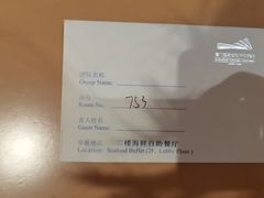 -厦门国际会议中心酒店(环岛路酒店)