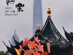 -豫园