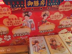 -味多美蛋糕(新和平里店)