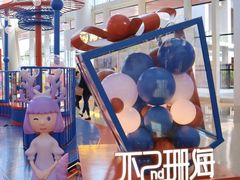 -壹海城ONE MALL