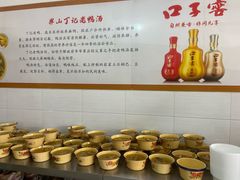 -界山丁老二丁记老鸭汤饭店