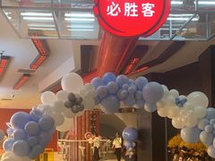 -必胜客(大悦城店)