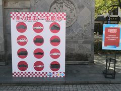 -安亭老街