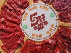 -阳坊涮肉(西直门凯德mall店)