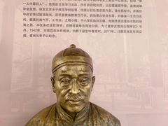-莲池书院博物馆