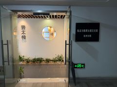 -陈家沟云太极拳馆培训中心