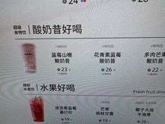 -迷客夏Milksha(无锡苏宁店)