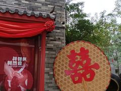 -东涌水乡风情街