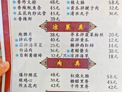 菜单-九龙餐厅(大沽路店)