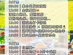 -阳澄湖半岛旅游度假区