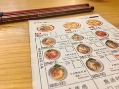 菜单-雷门拉面·现熬骨汤(凯德来福士店)