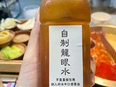 -芈重山老火锅(广州首店)