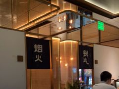 -大鱼徽州·寻味徽菜(星光总店)