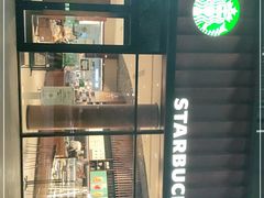门面-星巴克臻选(北京富力家园店)