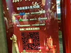 -万达影城(银兴菲林店)