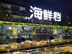 自助取餐区-黄寺蒸汽海鲜(黄寺大街店)