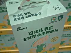 -山姆会员商店(杨桥西路店)