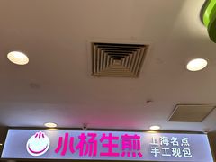 -巴黎春天(浦建店)