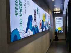 -仙雨林·奶茶鲜果茶(书院巷店)