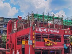 -冒椒火辣(太古里店)