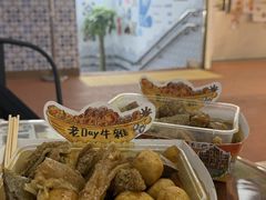 -老day牛杂(官也街总店)