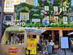 -Calix&Lay's(新天地店)