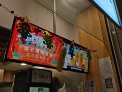 -TPLUS茶家(淮海店)