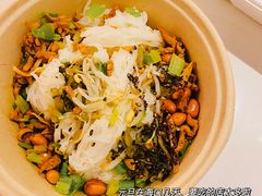 -椰小调.儋州米烂(名门店)