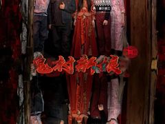 -明日世界密室轰趴·剧本桌游·箭馆团建(国贸店)