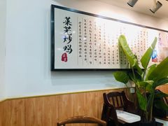 -八两八金·莱芜特色炒鸡(市南漳浦路店)