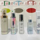 变白小能手｜黄皮不能错过的精华推荐