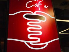 门面-罗莎蛋糕(窑岭店)