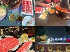 -南门四季铜锅涮肉(大屯·北苑店)