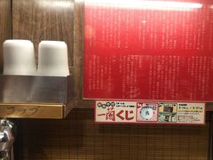 -一兰拉面(梅田阪急东通店)