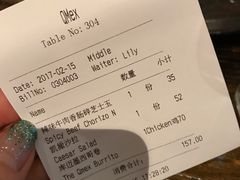 账单-Q MEX 库迈墨西哥餐吧(三里屯店)