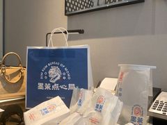 -墨茉点心局(国金街店)