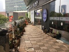 -方津口腔(旺墩路店)