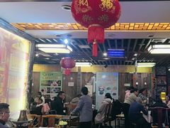 -东来顺•非遗火锅(外滩店)