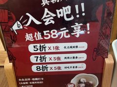 -大盐帮川菜馆(长楹天街店)