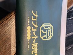 -湘力力小院·鱼汤泡饭(枫林路店)