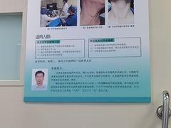 -首都医科大学附属北京友谊医院(西城院区)