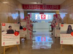 -樱花国际日语(仓山万达中心)