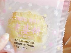 -爱维尔阳光蛋糕(汇金广场店)