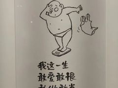 -【朵云轩艺术中心】博洛尼亚插画展·中国巡展·上海站