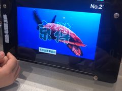 -京樽回転寿司(奥林匹克店)